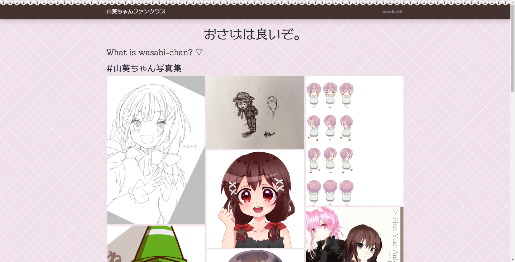 うちのこが好きすぎてウェブサイトを作ったよ
