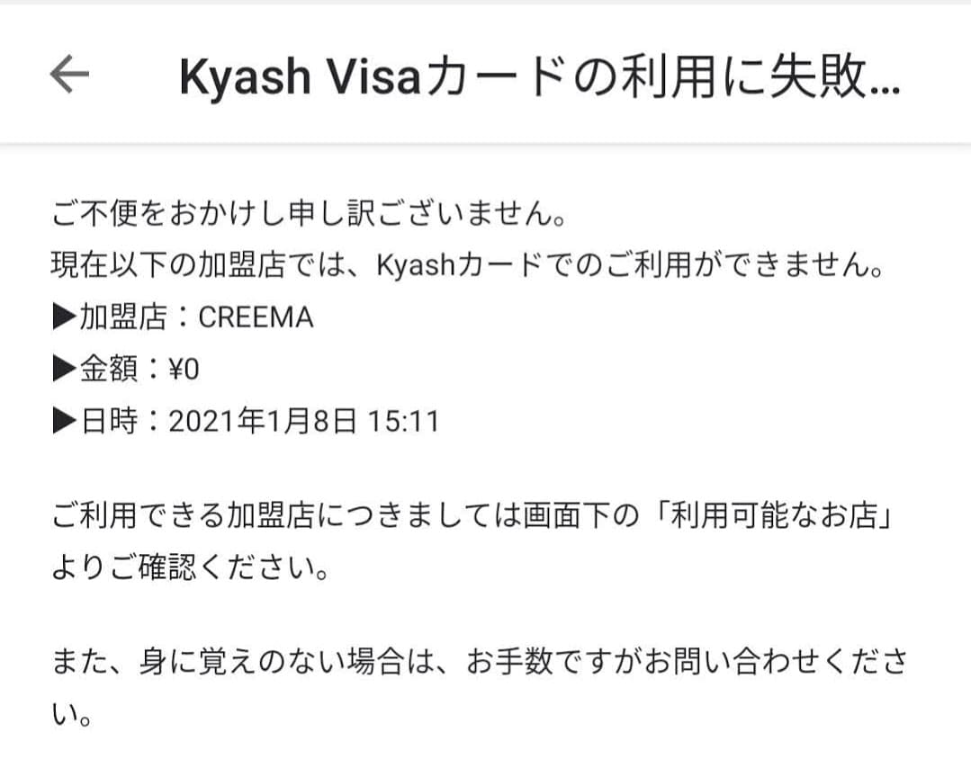 Screenshot_20210109-235752