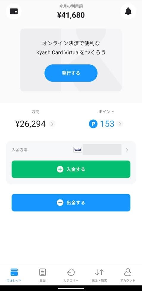 Screenshot_20210110-121024