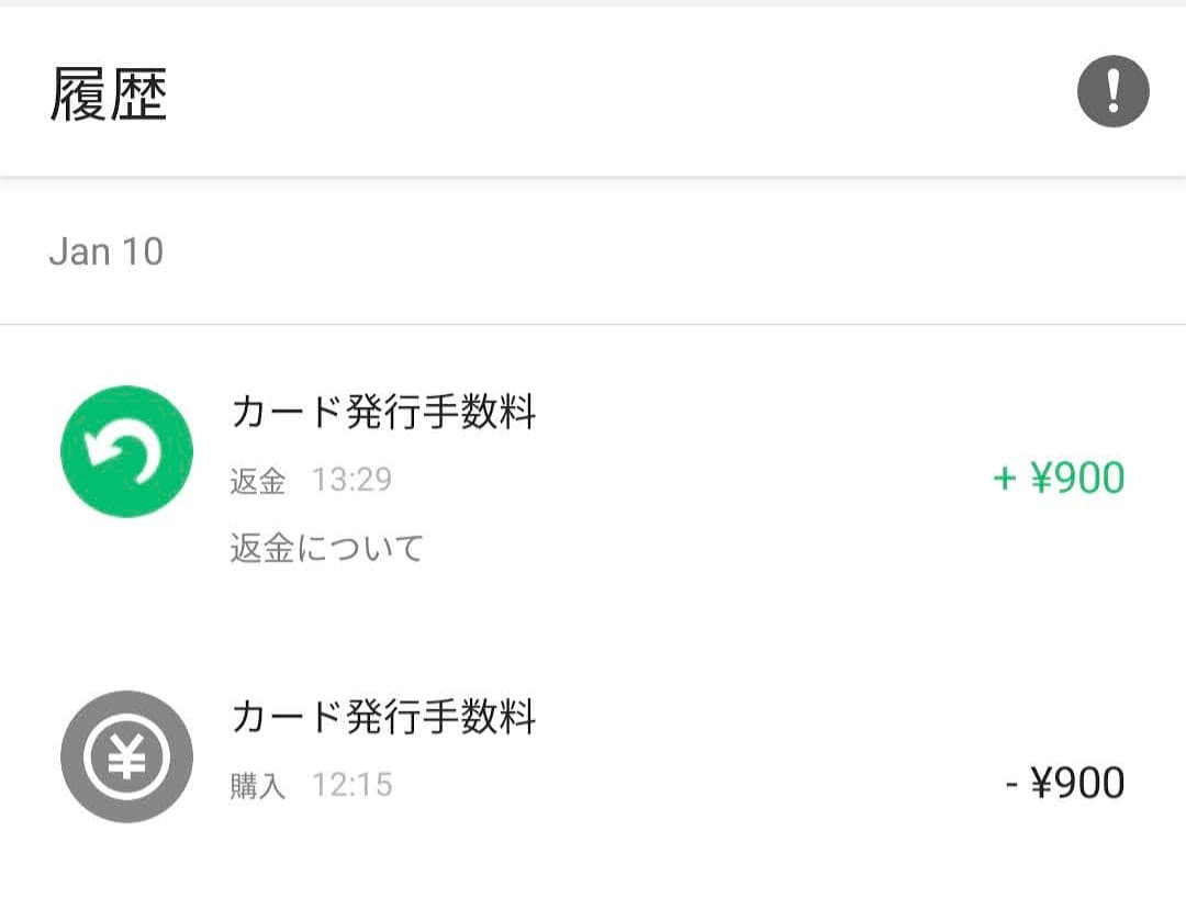 Screenshot_20210110-142925