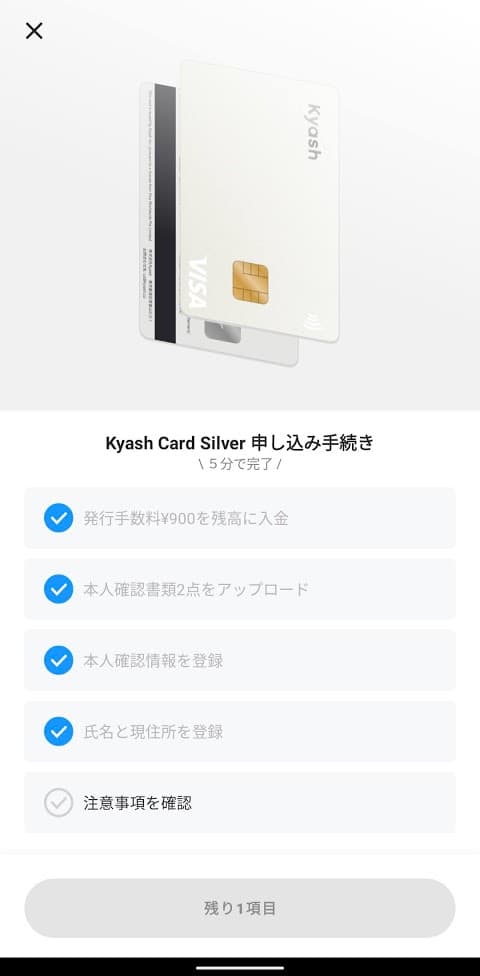 Screenshot_20210110-211117