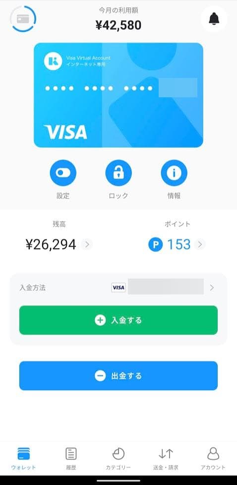 Screenshot_20210110-204829