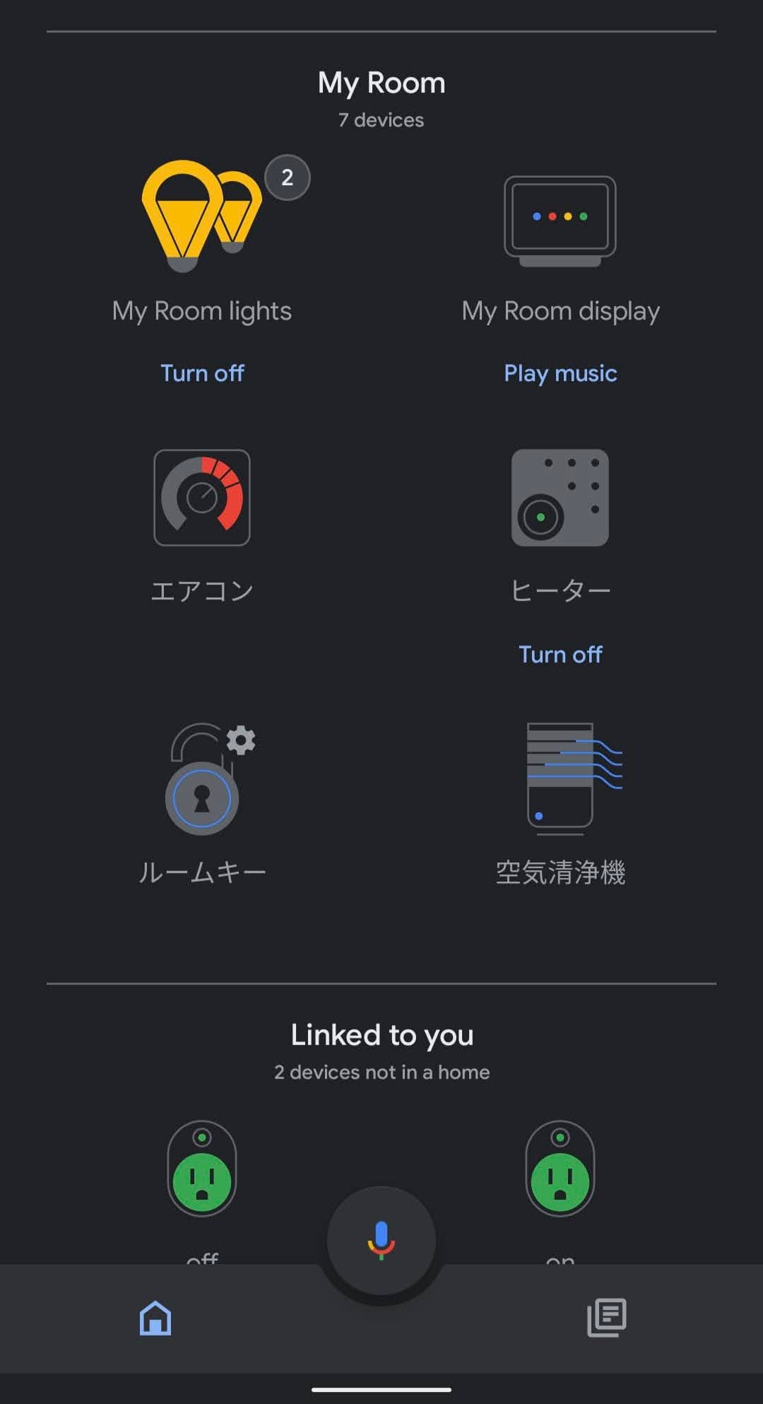 Screenshot_20210318-020341