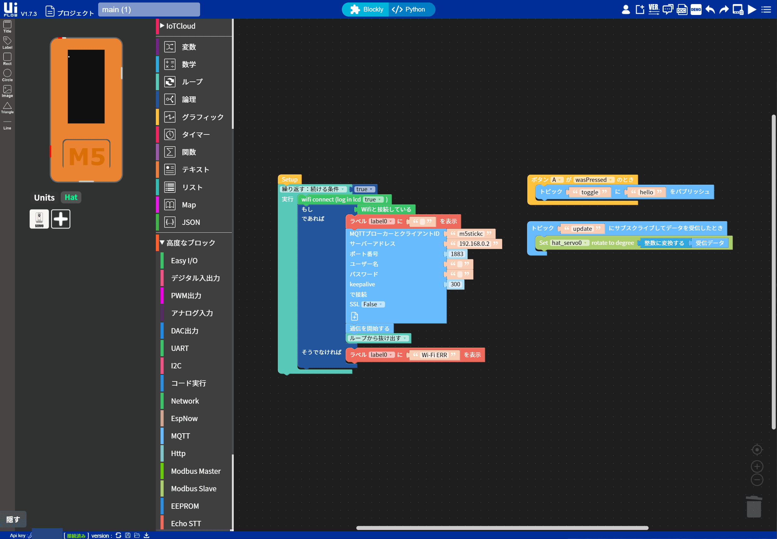 3000円くらいのスマートロックもどきを作る